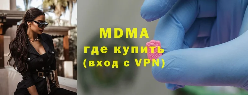 MDMA молли  Раменское 